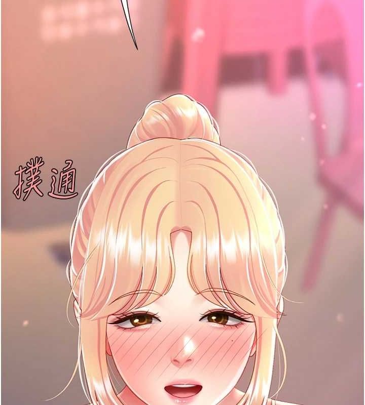 復仇母女丼第91話-被大叔的精液餵飽了