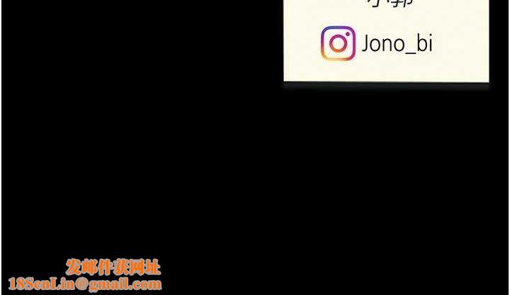 復仇母女丼第91話-被大叔的精液餵飽了