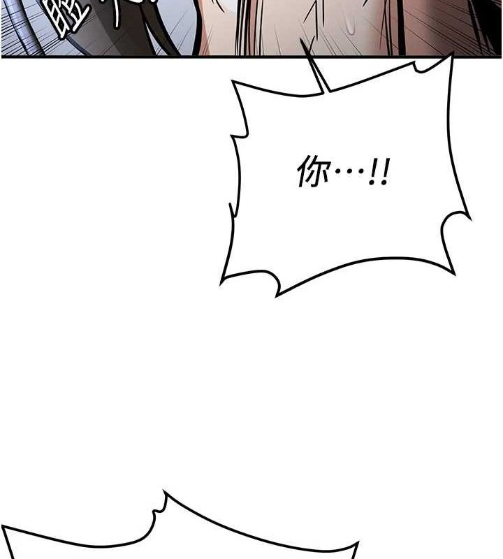 抢女友速成班最終話-延續到現實中的「性福」