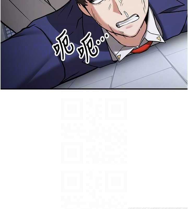 抢女友速成班最終話-延續到現實中的「性福」