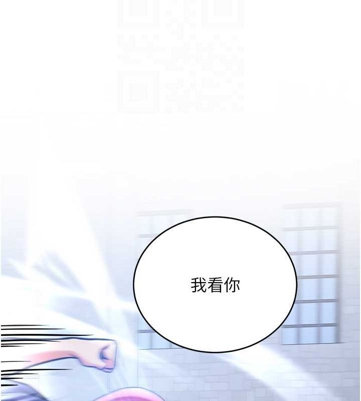 抢女友速成班最終話-延續到現實中的「性福」