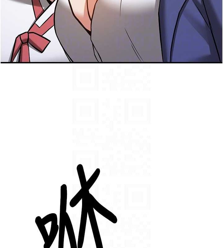 抢女友速成班最終話-延續到現實中的「性福」