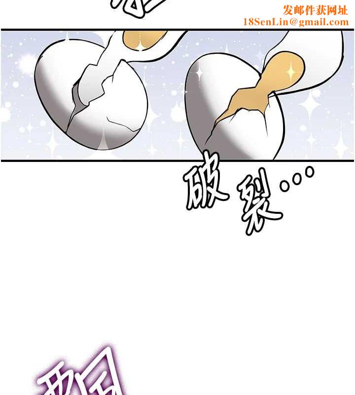 抢女友速成班最終話-延續到現實中的「性福」