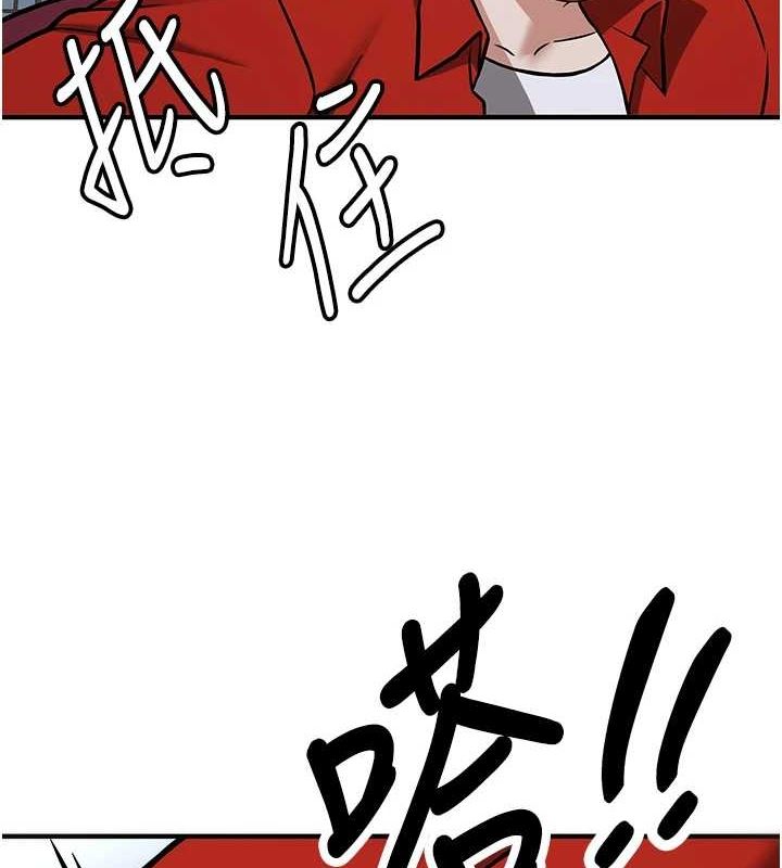 抢女友速成班最終話-延續到現實中的「性福」