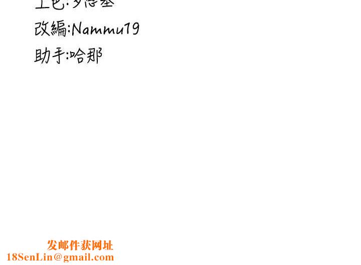 抢女友速成班最終話-延續到現實中的「性福」