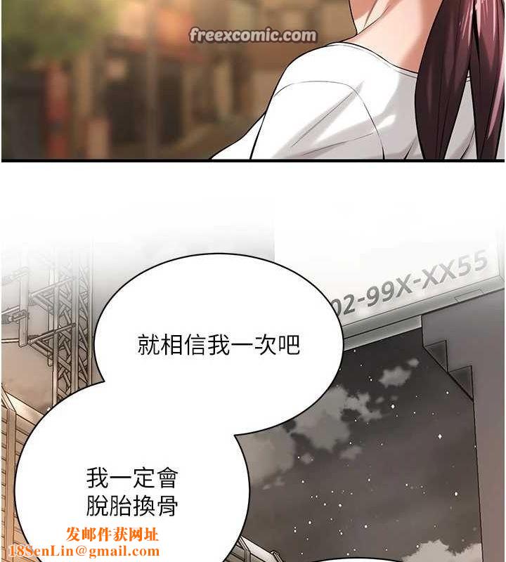 街头干架王最終話-尋找幸福相伴一生的人