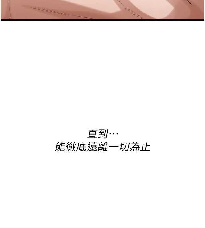 街头干架王最終話-尋找幸福相伴一生的人