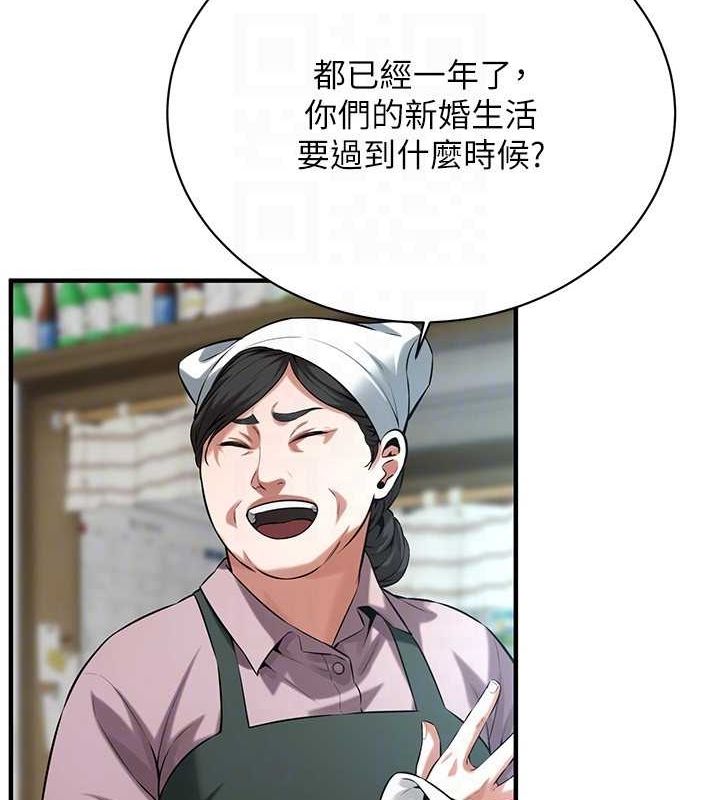 街头干架王最終話-尋找幸福相伴一生的人