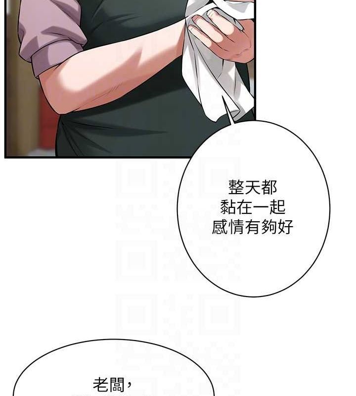 街头干架王最終話-尋找幸福相伴一生的人