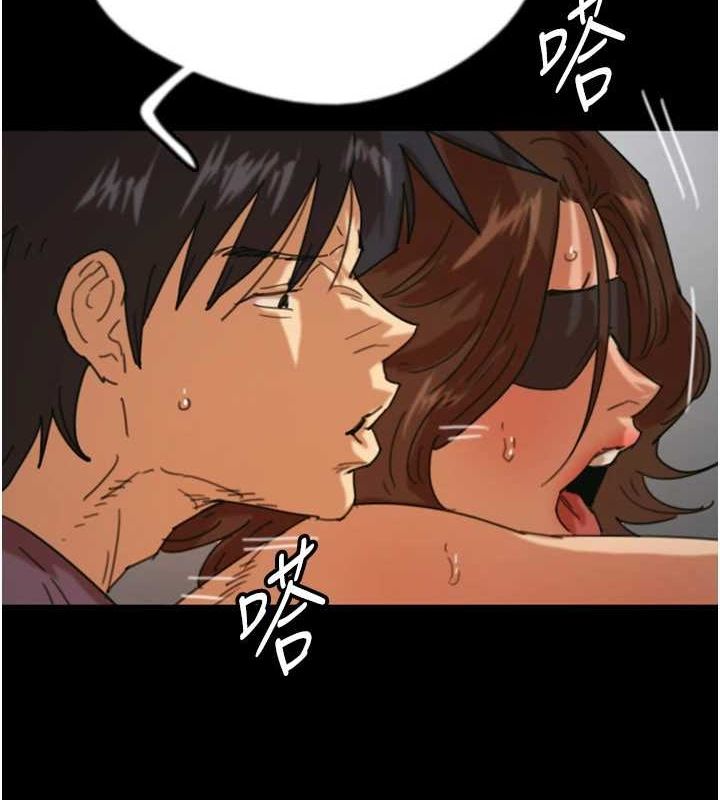 养父的女儿们第70話-你總是很懂得取悅我♥