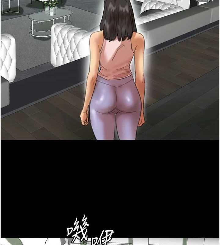 养父的女儿们第70話-你總是很懂得取悅我♥