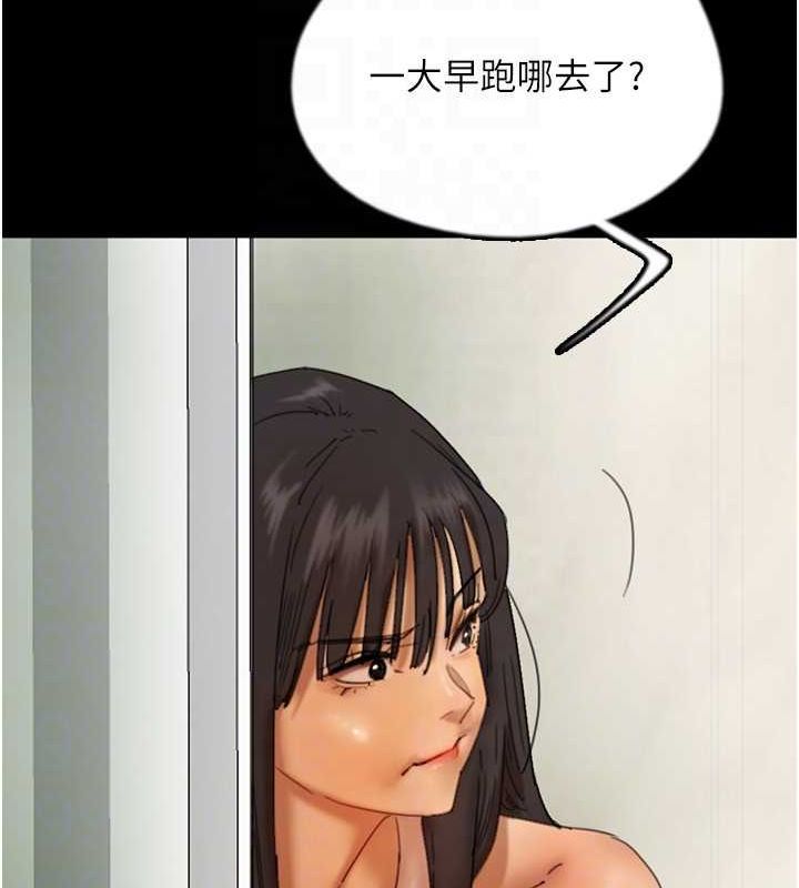 养父的女儿们第70話-你總是很懂得取悅我♥