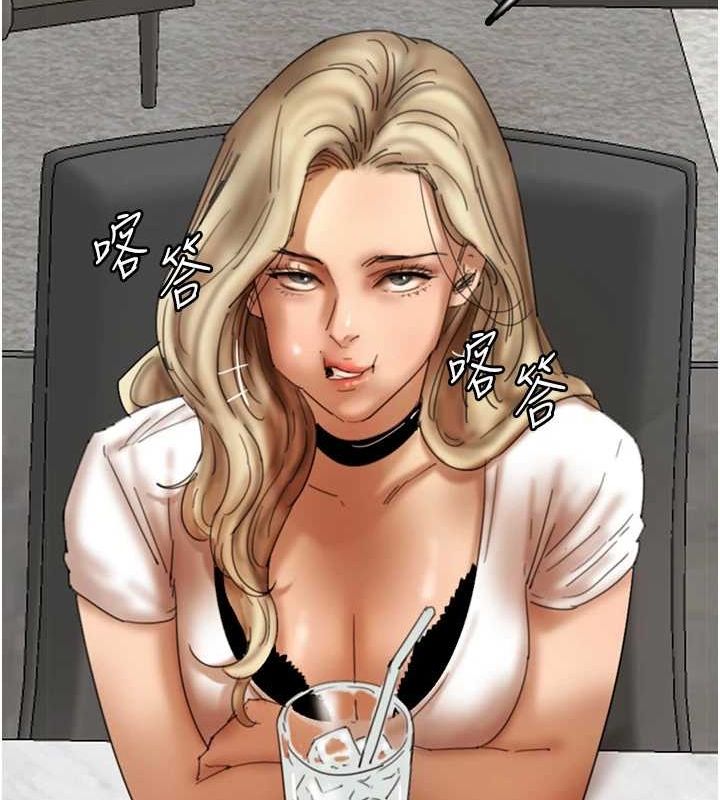 养父的女儿们第70話-你總是很懂得取悅我♥