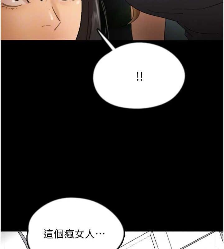 养父的女儿们第70話-你總是很懂得取悅我♥