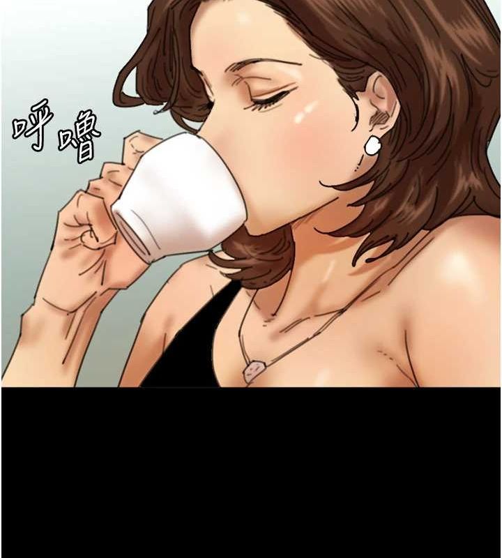 养父的女儿们第70話-你總是很懂得取悅我♥