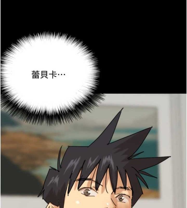 养父的女儿们第70話-你總是很懂得取悅我♥