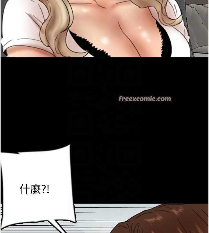 养父的女儿们第70话-你总是很懂得取悦我♥