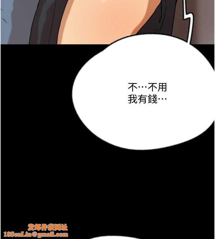 养父的女儿们第70話-你總是很懂得取悅我♥