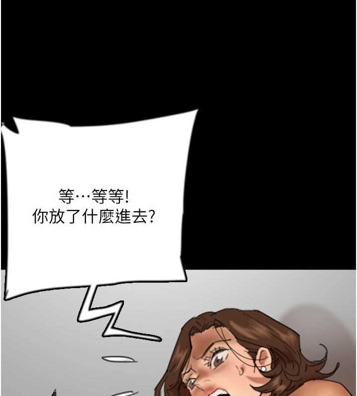 养父的女儿们第70話-你總是很懂得取悅我♥