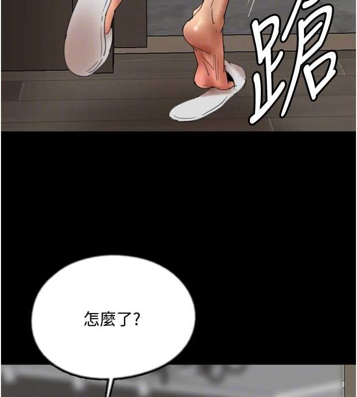 养父的女儿们第70話-你總是很懂得取悅我♥