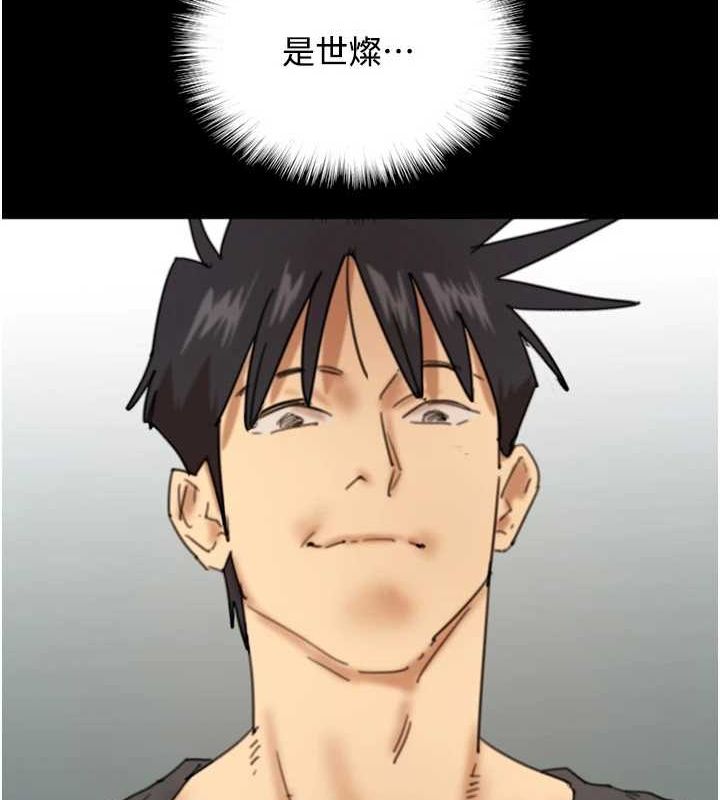 养父的女儿们第70話-你總是很懂得取悅我♥