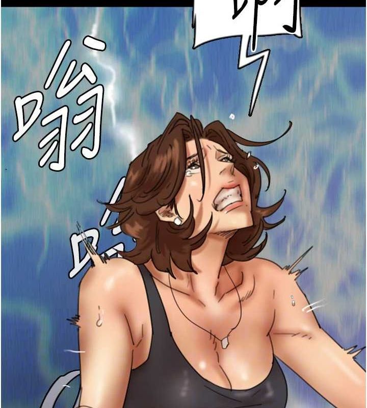 养父的女儿们第70話-你總是很懂得取悅我♥