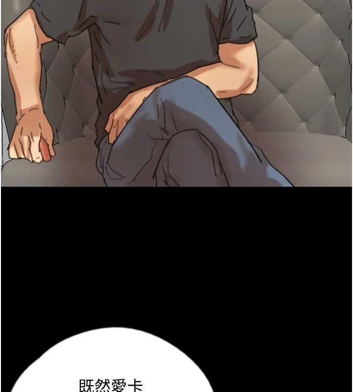 养父的女儿们第70話-你總是很懂得取悅我♥