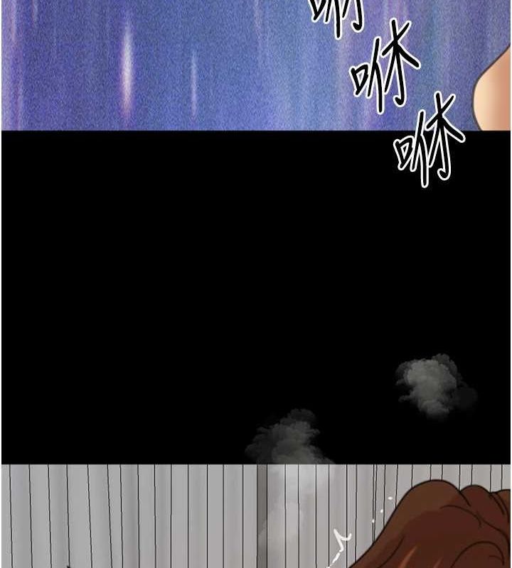 养父的女儿们第70話-你總是很懂得取悅我♥