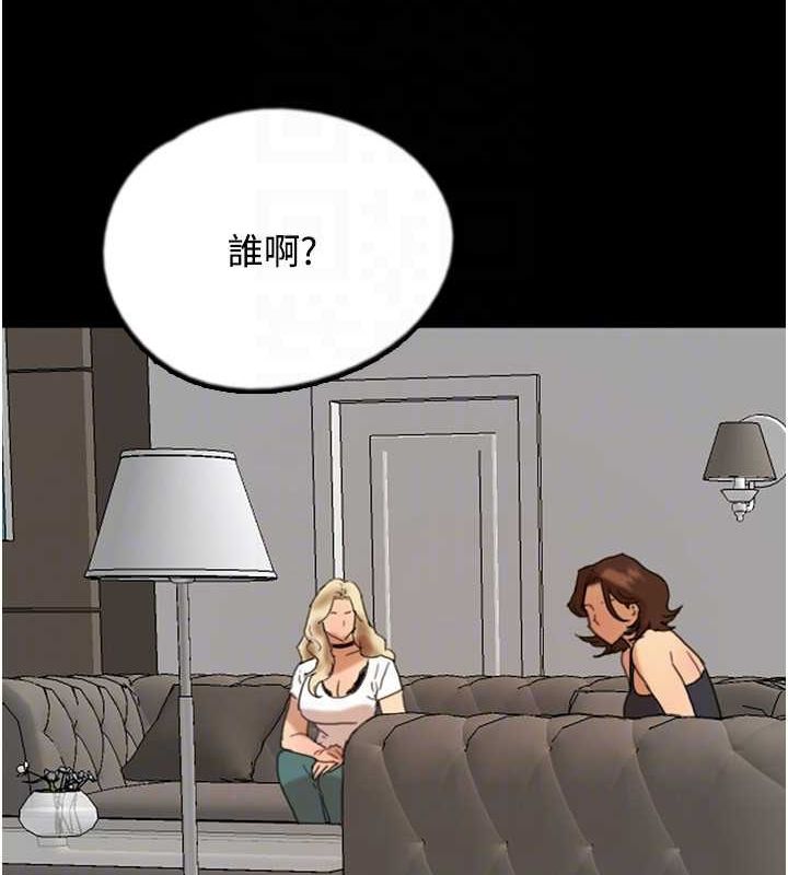 养父的女儿们第70話-你總是很懂得取悅我♥