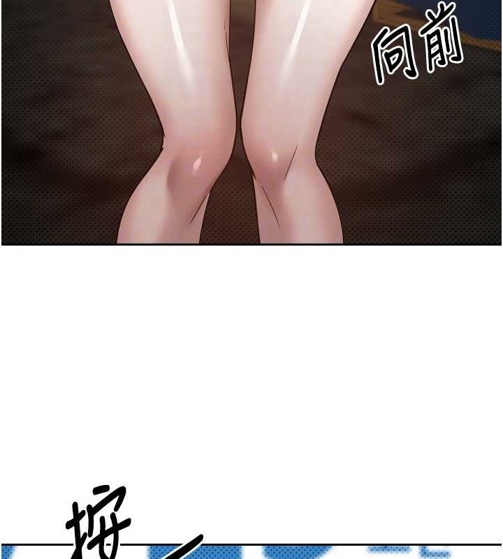 币转人生第8话-想再被干十次吗?