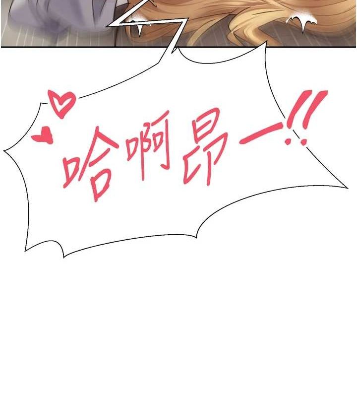 币转人生第8話-想再被幹十次嗎?