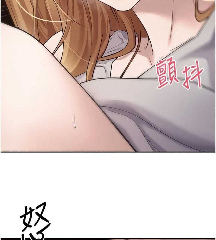 币转人生第8話-想再被幹十次嗎?