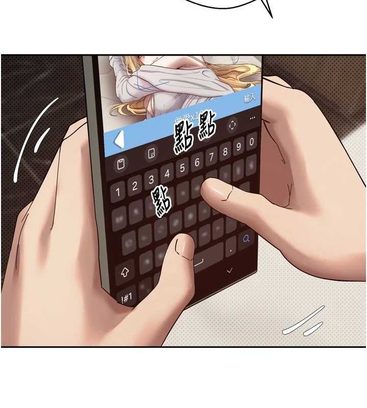 币转人生第8話-想再被幹十次嗎?