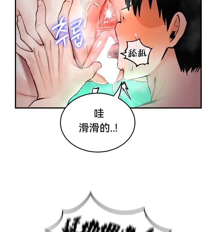 重生士兵的雌性征服日誌!第49話