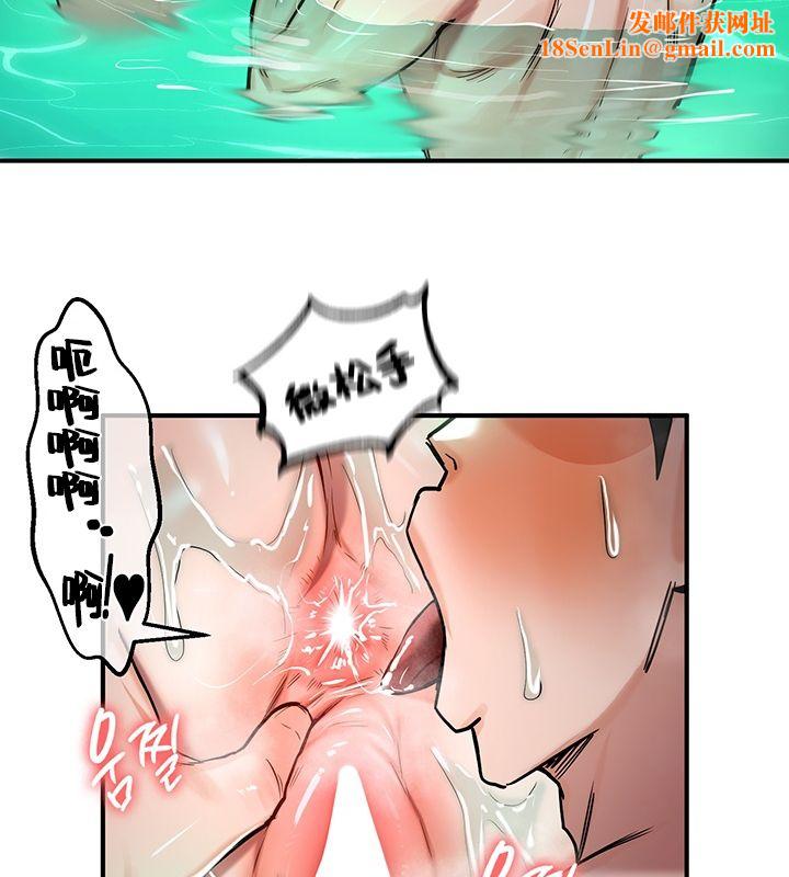 重生士兵的雌性征服日誌!第49話