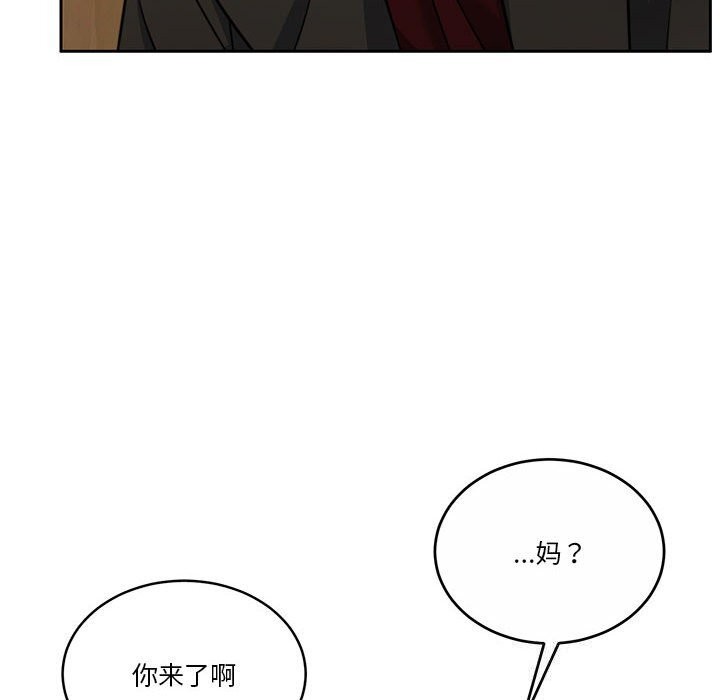 怀孕契约第21話
