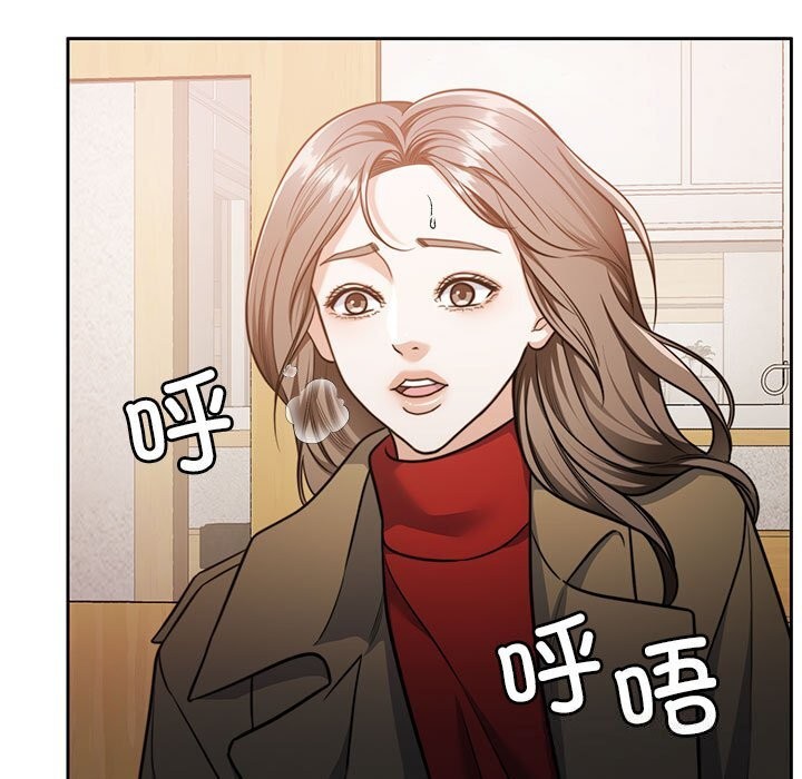 怀孕契约第21話