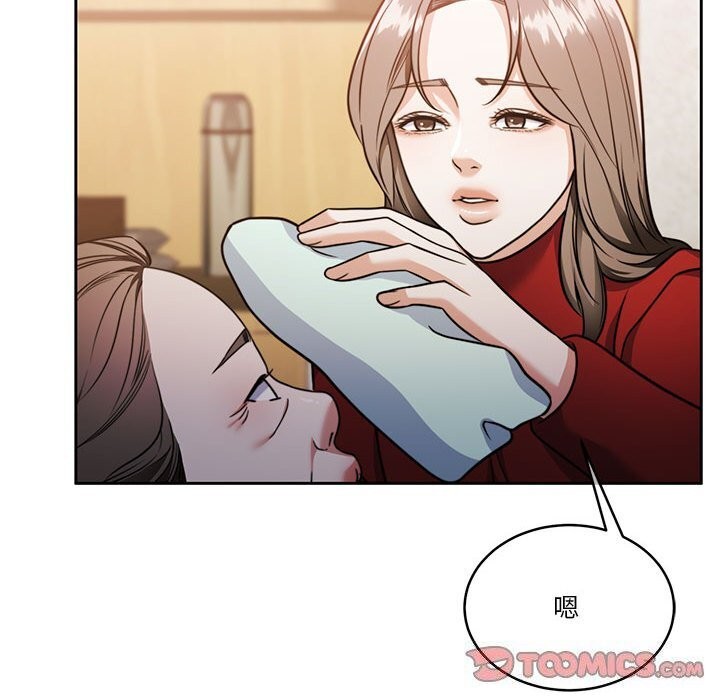 怀孕契约第21話