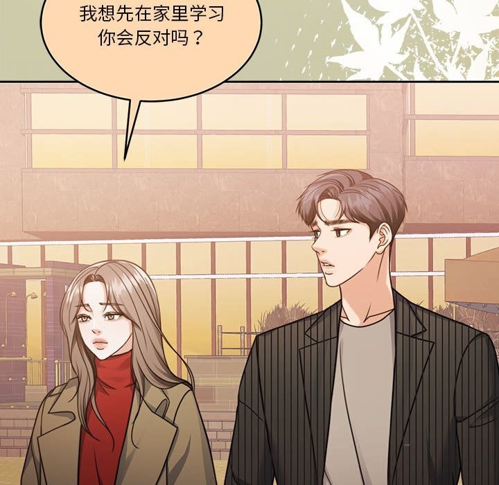 怀孕契约第21話