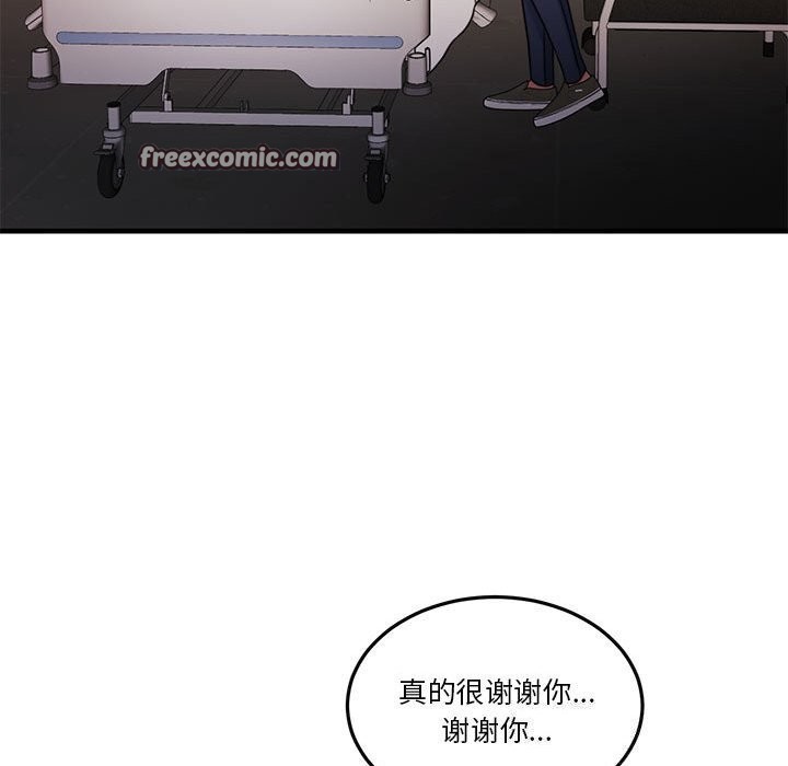 怀孕契约第21話