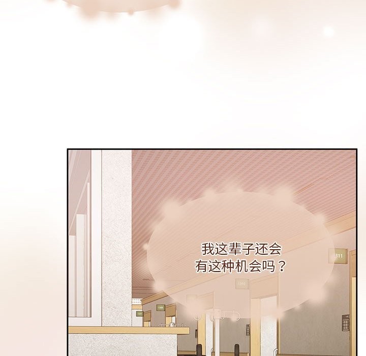 怀孕契约第21話