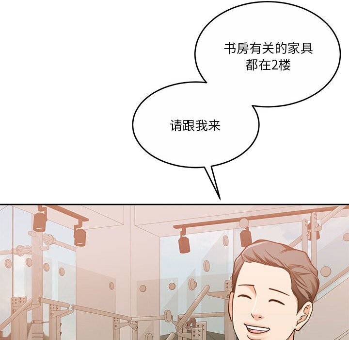 怀孕契约第21話