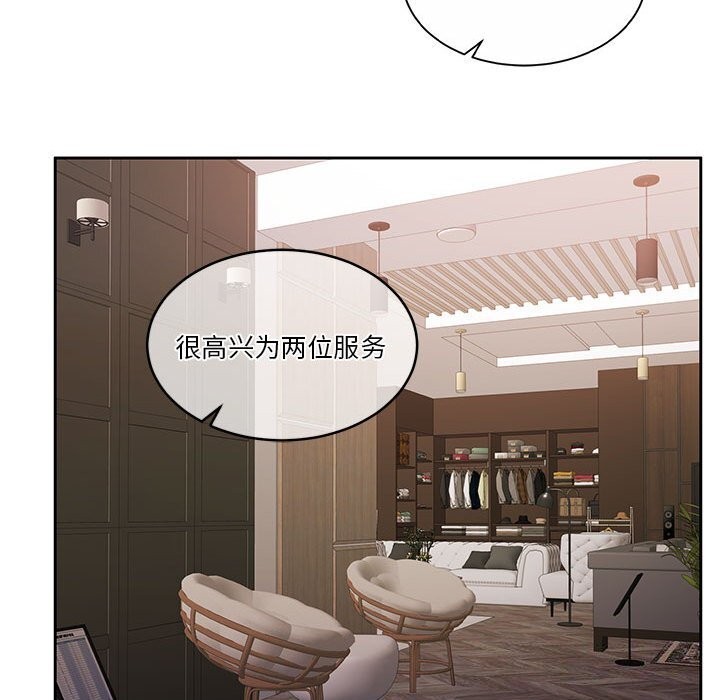 怀孕契约第21話