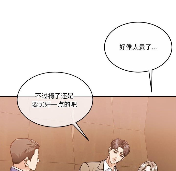 怀孕契约第21話