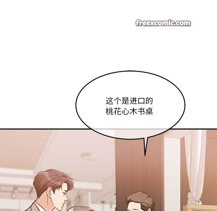 怀孕契约第21話