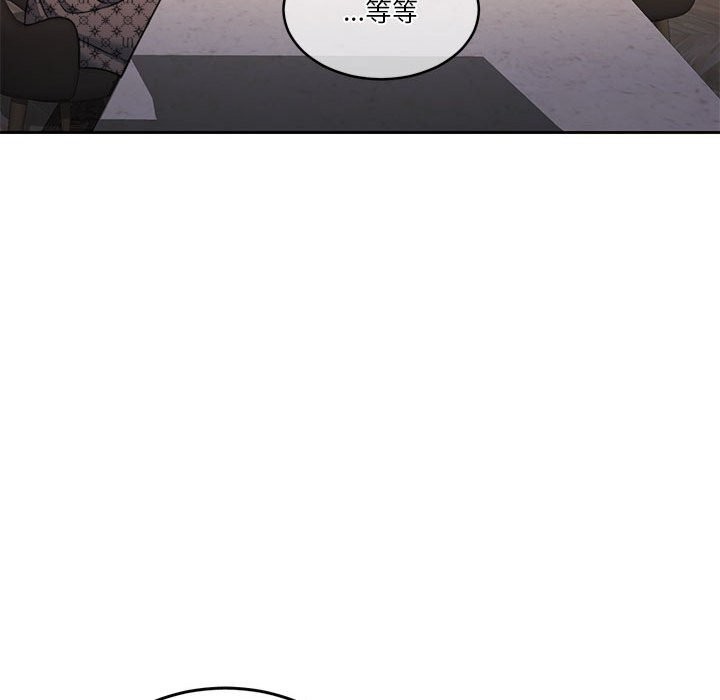 怀孕契约第21話