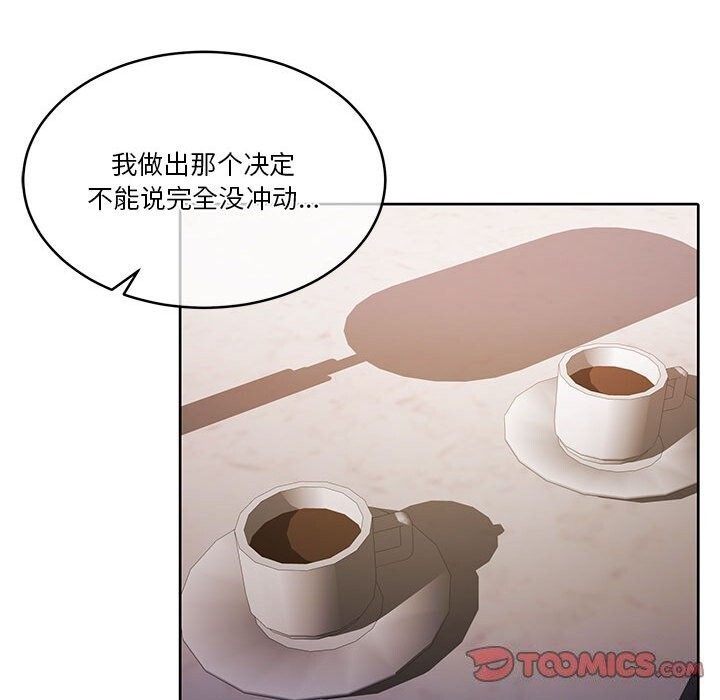 怀孕契约第21話