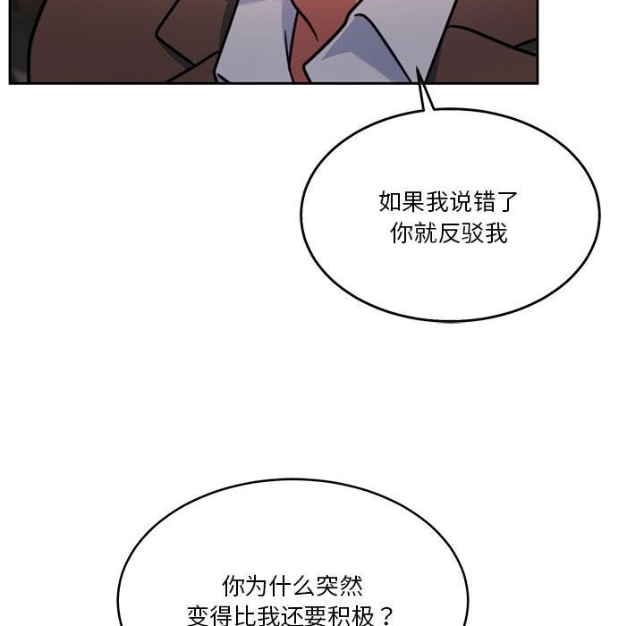 怀孕契约第21話