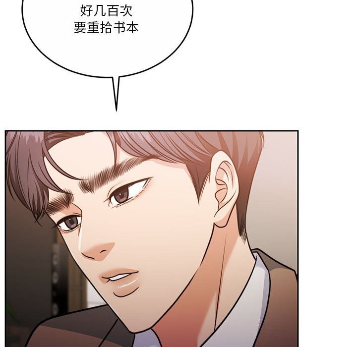 怀孕契约第21話