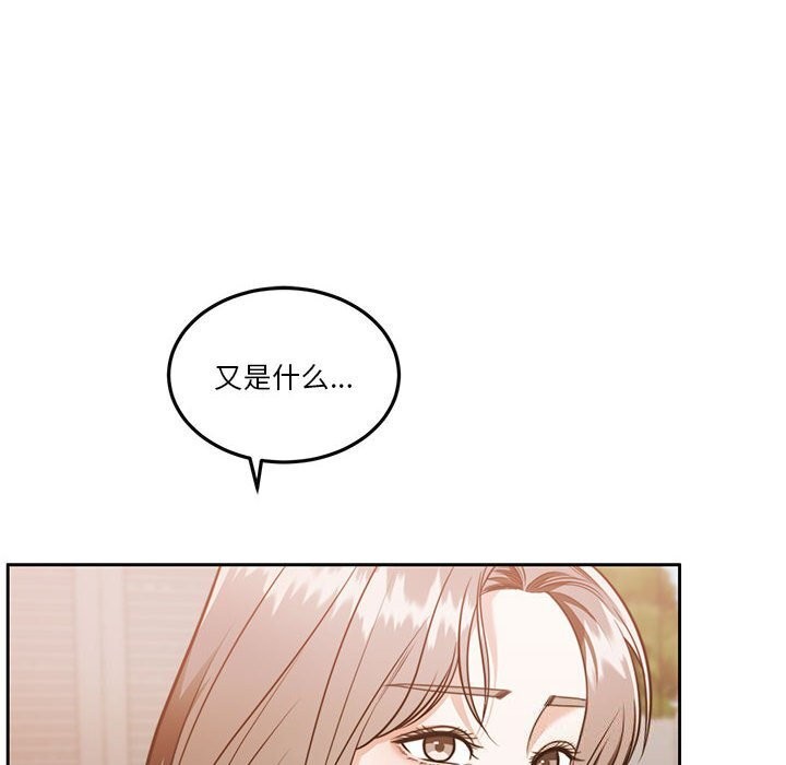 怀孕契约第21話
